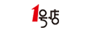 1號(hào)店