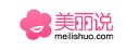 美麗說(shuō)